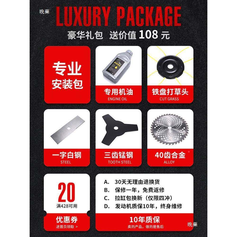 割草四油冲程背负式机农用多功能XPM汽开荒打草机家割灌机锄除用,农机/农具/农膜,割灌机/割草机/油锯,淘宝优惠券,粉丝福利购,淘宝优惠卷