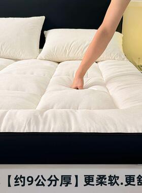 R5X软加厚冬季床垫用超LKO卧室床褥铺子垫子睡垫被软垫被褥家底宿