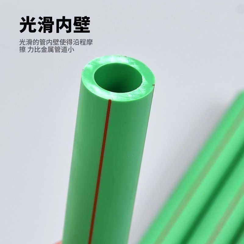 金牛尖抗冻加厚PPR冷暖水管