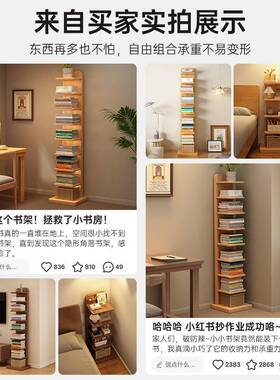 全实收木隐形书架电视柜层置物旁架家用多纳展示架子超窄靠墙ZFO