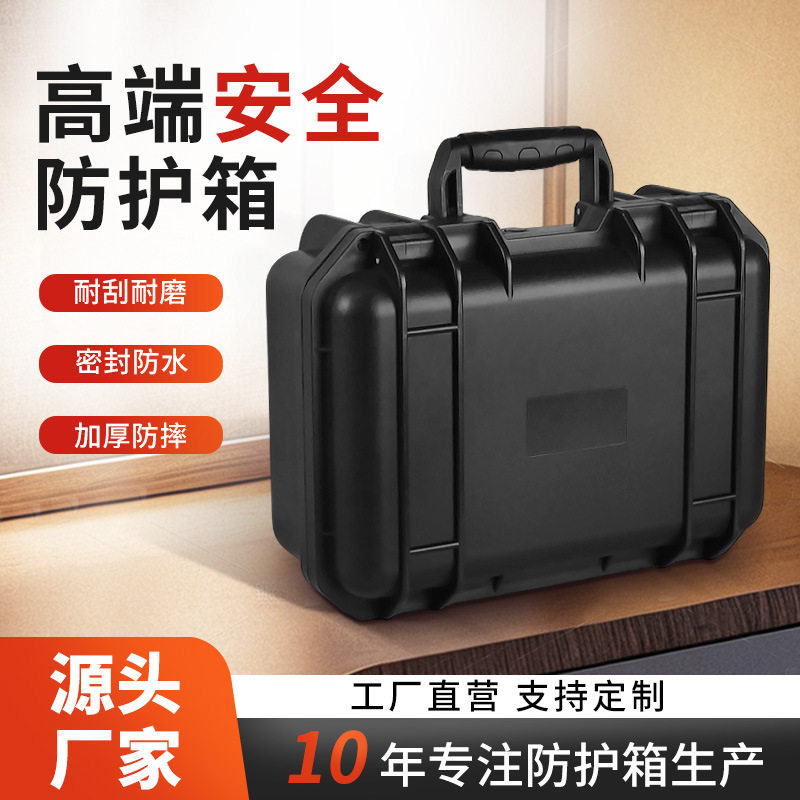 加厚耐磨手提防护箱户外工程勘测仪器设备收纳箱水平仪专用工具箱