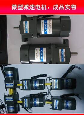 6IK140RGN-GC/6IK40RGNAFN-S/6UIK140R1N-微型交流减速电机