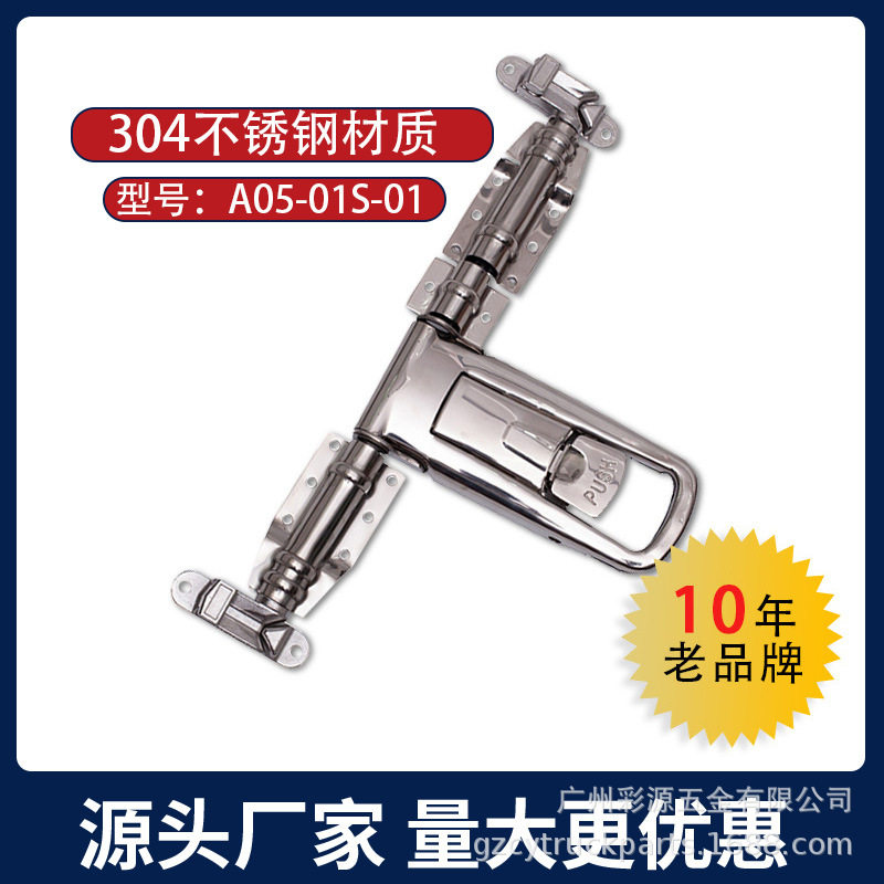 304不锈钢电加热烤箱皮卡锁紧器