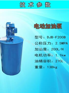 SJ-10/Z手B动加油DDBDB-N泵BSJ-10Z10ZA手动加油泵