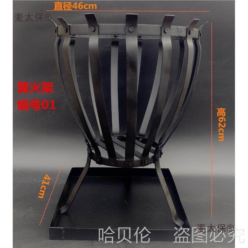 户外晚会烧烤活太动子聚会篮暖炉庭院大型柴火BPH架子取暖篝大火,基础建材,塑木,淘宝优惠券,粉丝福利购,淘宝优惠卷