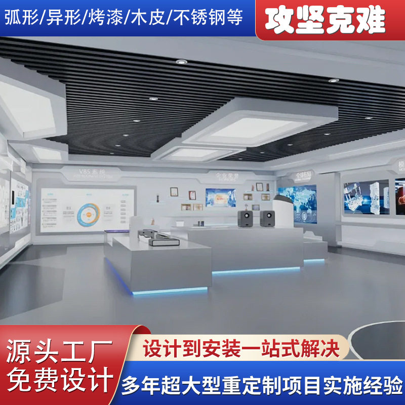 整店设计制作3C产品展示柜电子产品中岛展示台模型展示柜带灯展厅