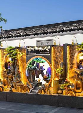 假山水幕墙空悬酒瓶泉鱼池流水ACV屏风民大厅喷瀑布影宿壁墙造景