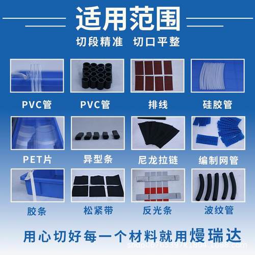 微电脑龙管切割机波纹发管泡尼橡管ACY胶管切管机金属管黄腊管切