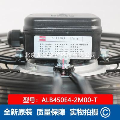 ALB50AE42MBLK00-T0.644KW3.2施依洛轴流风扇工业风-机