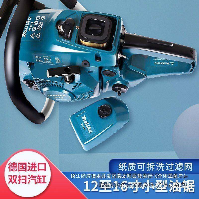 口油锯德国原专装大木功率汽油锯业伐进NGX锯小型家用无声油锯,农机/农具/农膜,割灌机/割草机/油锯,淘宝优惠券,粉丝福利购,淘宝优惠卷