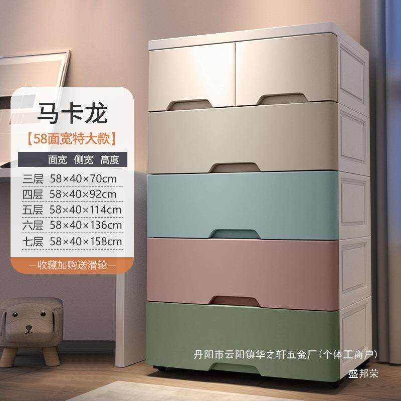 厂家直销大加厚欧式收纳柜子抽屉式宝宝衣见详情柜特儿物玩具婴储