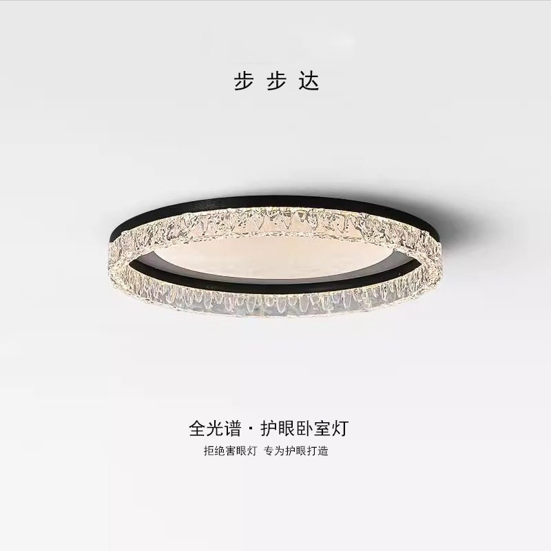 意式轻奢圆形主卧室灯房间书房餐厅灯全光谱护眼led客厅灯吸顶灯