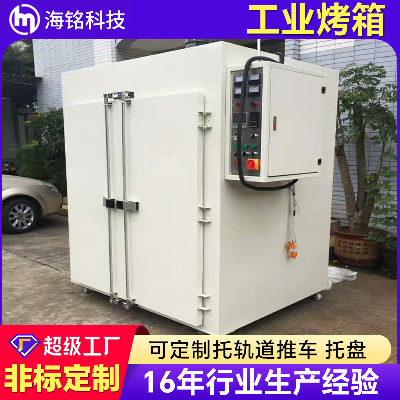 固化烤箱恒温烘箱炭纤维烘干