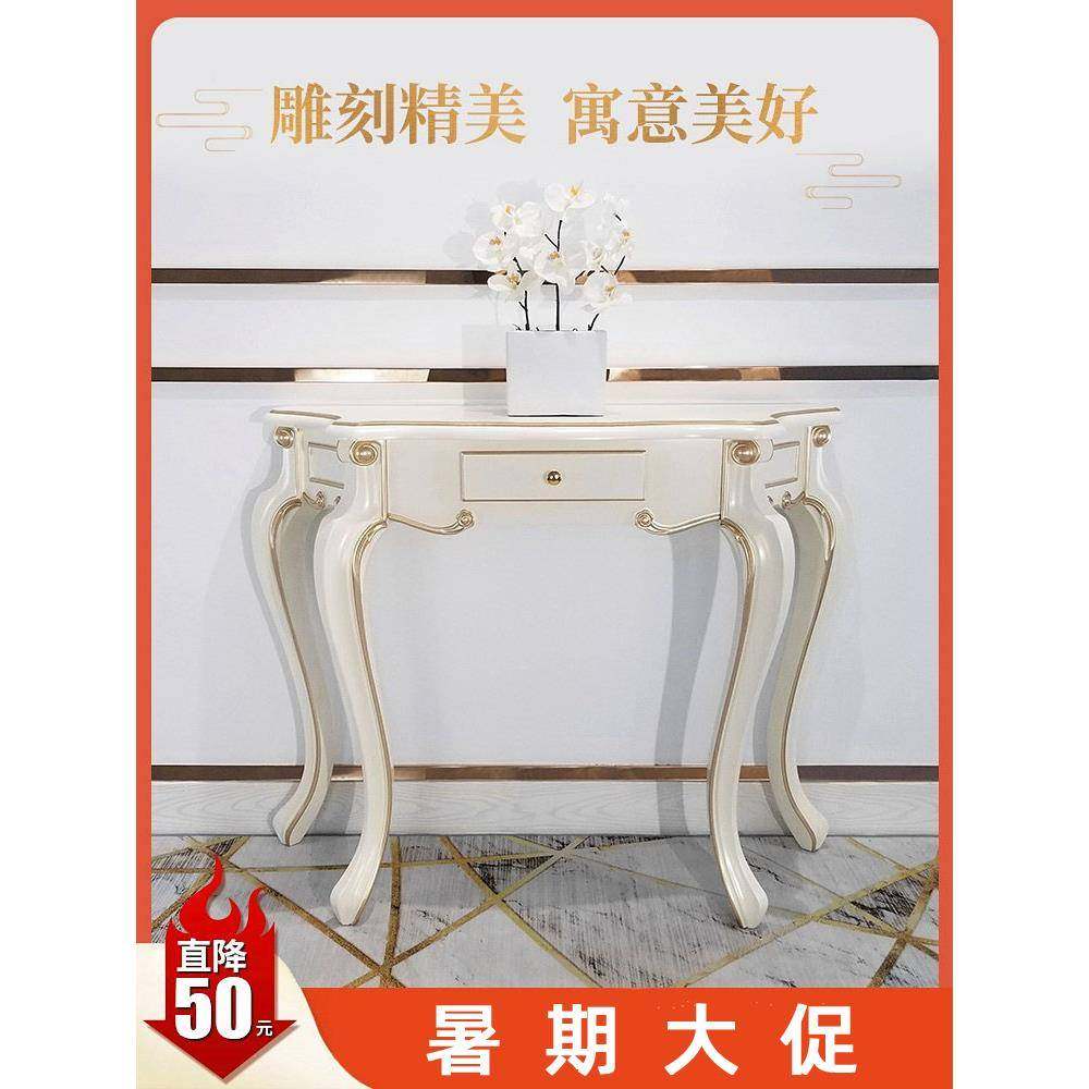 ?欧约玄关柜VXH入户桌式子靠墙现代简用半圆简欧神台供桌家走廊置,电子元器件市场,其它元器件,淘宝优惠券,粉丝福利购,淘宝优惠卷