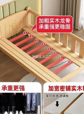可拼订儿童护木床接床公主床拼接大床加宽床拼WSE接小床带栏实婴