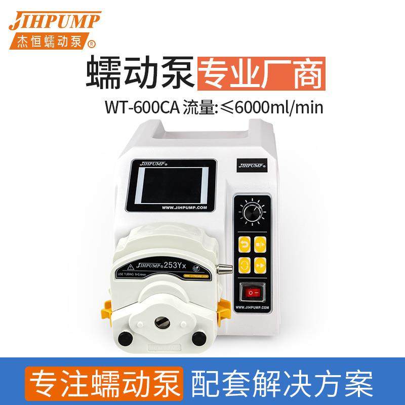 杰恒WT-60A泵蠕动0泵计量软管蠕动泵645wg600s蠕动泵Cwt600