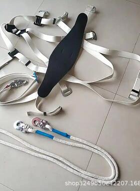 缘电工检修色蚕安全白带ZF010904防跌落绝保险带登高防护FIH丝带