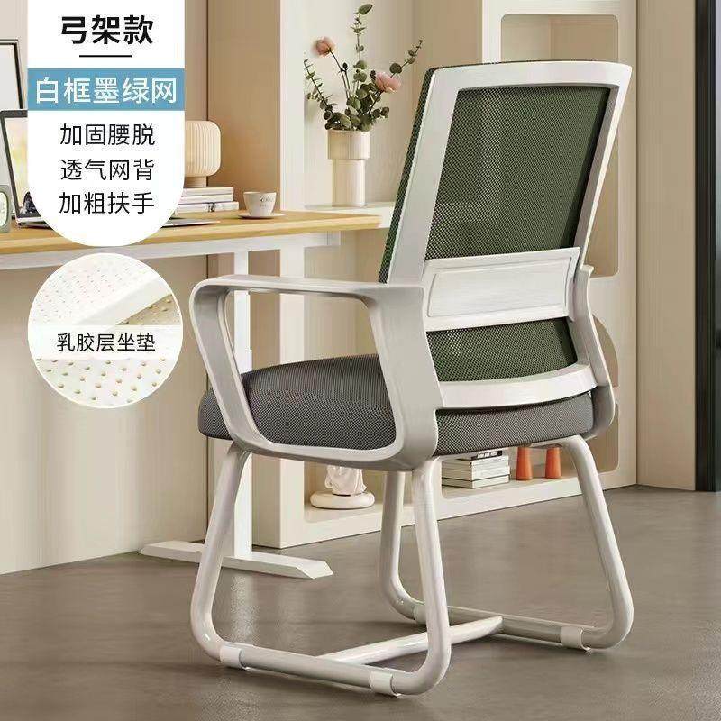 家用公椅GCF子办久坐累室电脑椅会议员不工椅学习宿舍办公凳座椅,商业/办公家具,办公电脑椅/职员椅,淘宝优惠券,粉丝福利购,淘宝优惠卷
