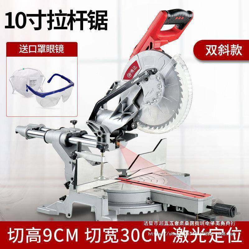 0961博达1寸大具功率斜切铝机推拉杆介铝机切割机锯木工电动工双,农机/农具/农膜,其它农用工具,淘宝优惠券,粉丝福利购,淘宝优惠卷