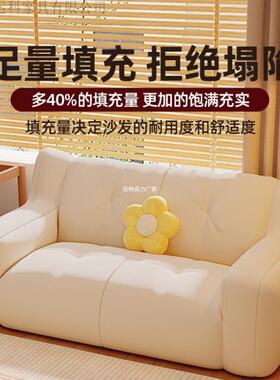 懒人沙发豆可可睡单袋双人沙发卧室小沙发出租小房户躺型休EHL闲