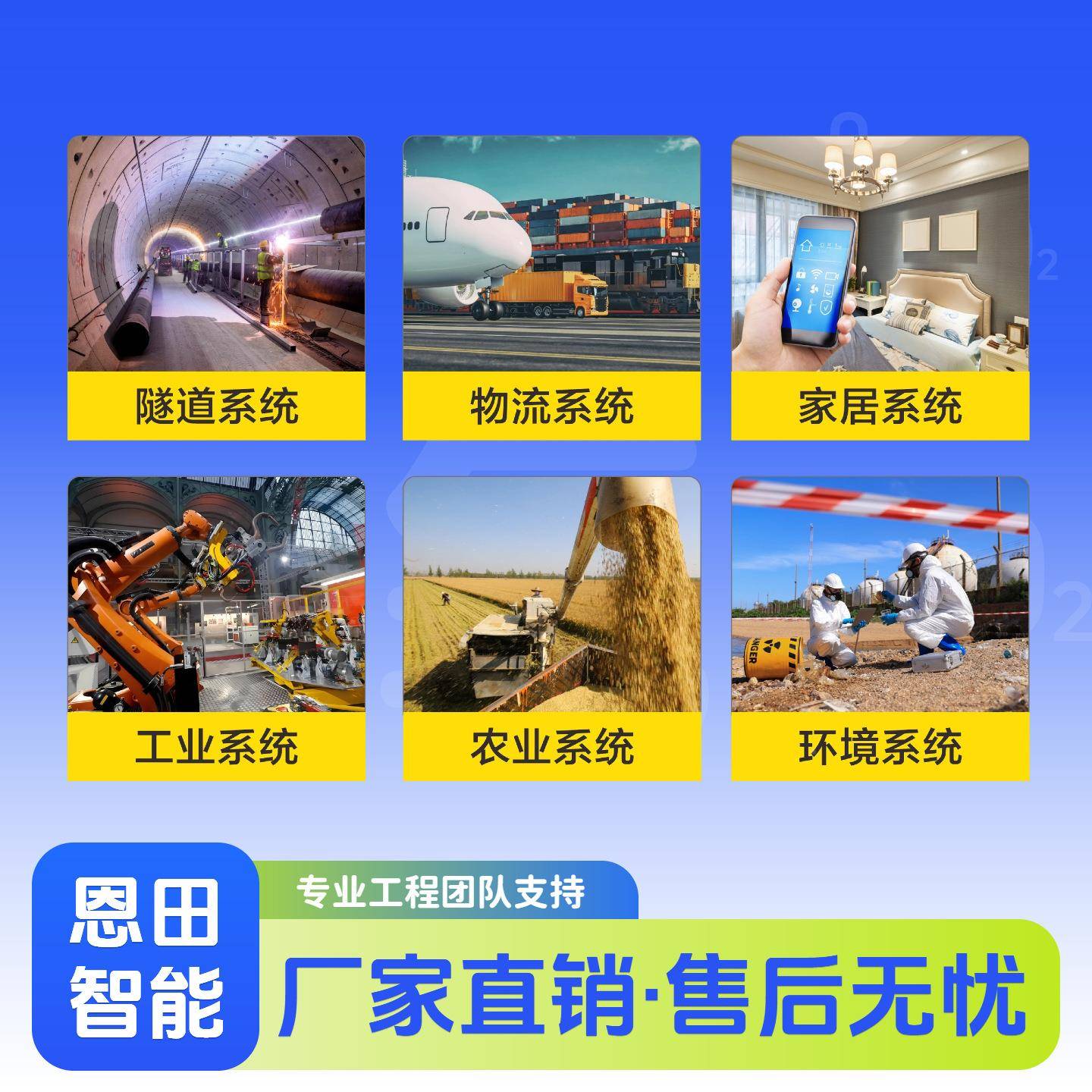 隧道禁管廊人员安定位管理系统有毒全392害气体监测考勤门工有程