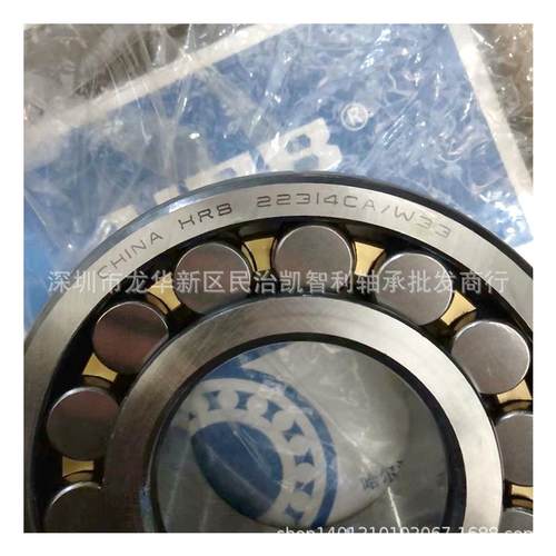 哈轴2222CA/W3322224222222622822501230222232调心滚子轴承