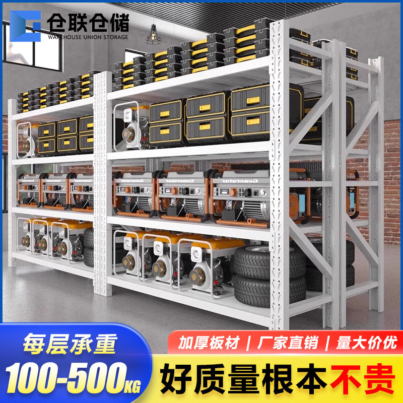仓储工厂多层承重层板货架
