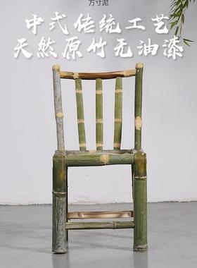 工子竹椅子靠背椅手编织藤椅单人阳台叠竹凳家USX用老式折户外矮