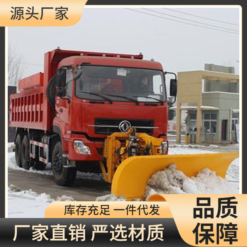 冬季清雪车 前置大型破冰大马力除雪车 高速道路铲雪设备车输送货