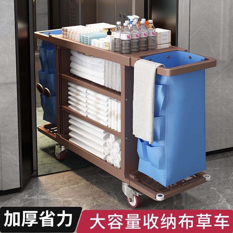 酒店工作车手推布草车多功能移动打扫专用保洁工具商用清洁垃圾车