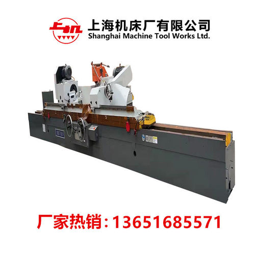 上海机床厂外圆磨床MQ1350B外圆磨床