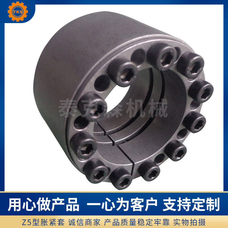 Z4型胀套现货直供免轴键