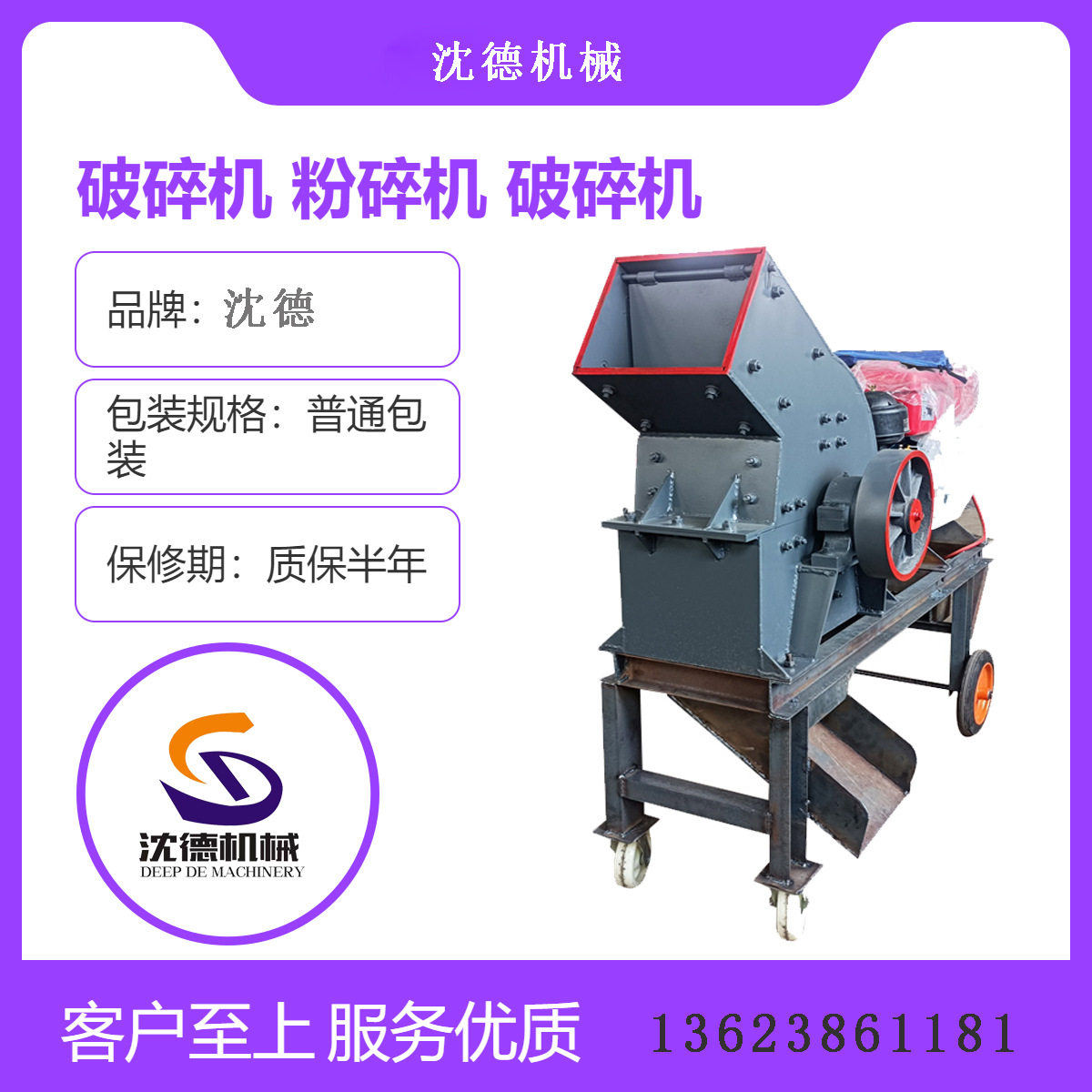 PC锤式破碎机 砖头水泥块制砂打砂机 鹅卵石煤矸石粉碎机性能稳定