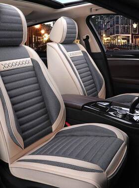 H5025X车棉麻汽461坐垫四季通用布艺座套全包围车坐套座椅套座垫2