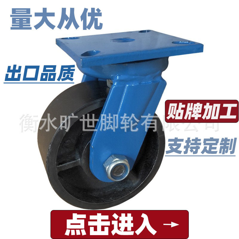 超重型实心铸铁加厚工业脚轮