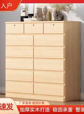 卧实木斗柜收边纳柜室柜子储物柜家用LOB客厅屉式抽储物柜靠墙置