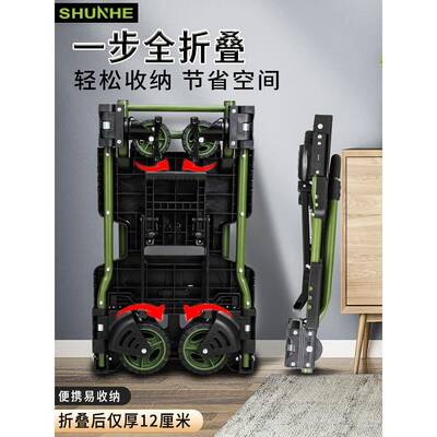 车折手推车手拉拖车车购物推便携平板车拉货车小拉车403叠搬运车
