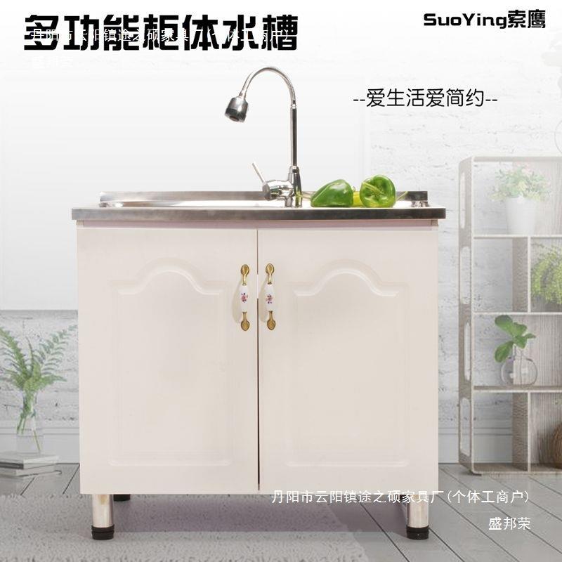 房不厨锈钢水见详情槽子洗菜碗盆单双柜槽带架洗衣水支池储物一体