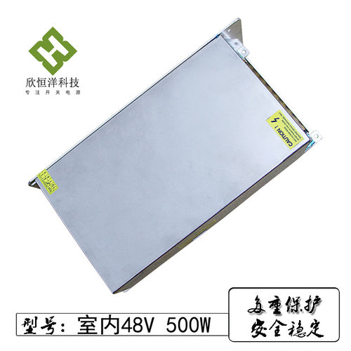 LED48V500W/10A监控开关电源
