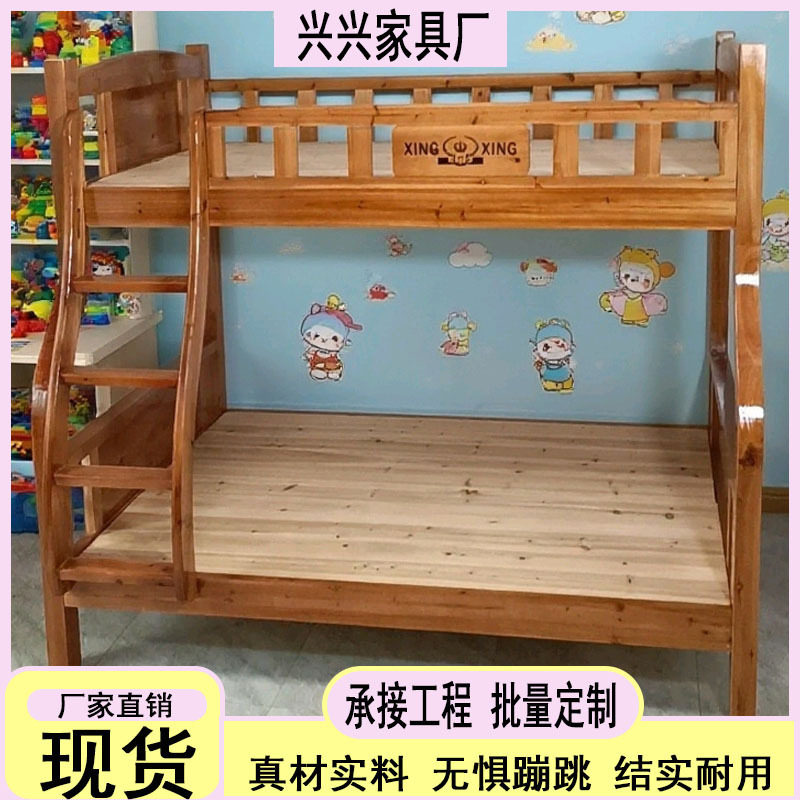 实木双层上下床学校宿舍杉木高低子母床员工上下铺木实木床加粗款