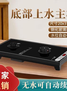 全自底部水电热27521烧茶水壶底座嵌入式几茶台一体机电动磁上煮