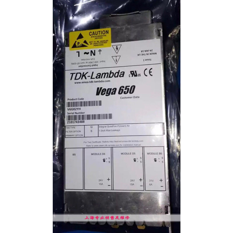 Vega650电源 现货 V6G02YH 成色已测试好