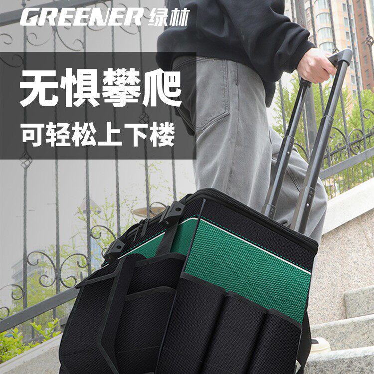 拉杆工具包结实耐用拉杆式包工业级带轮手推拉车轻松上下楼