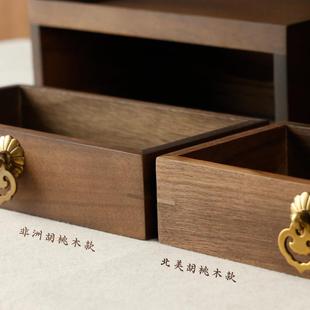 徽韵抽屉笔挂文胡桃木加高文文玩收纳盒盒置BLX架毛笔架摆件物房