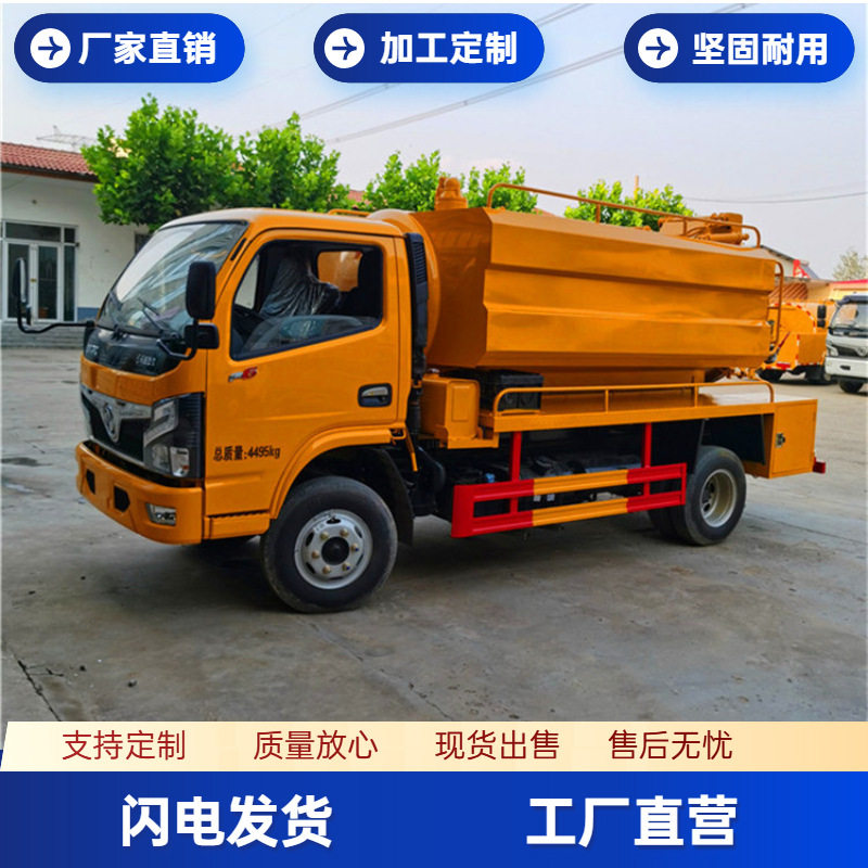 东风F3高压清洗吸污车 多功能下水道疏通清淤车 一车两用吸污车