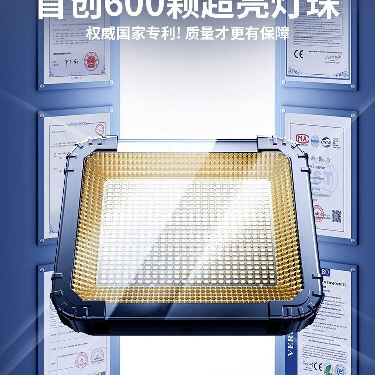超亮充电露营应急灯长续航