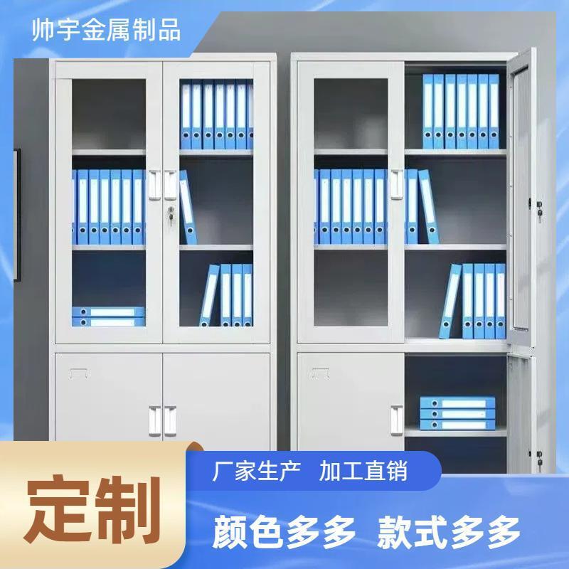 加厚钢制玻璃对开拆装档案柜