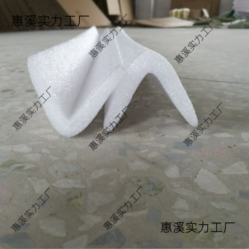 L型家具打包装膜运输绵材料直角护角材料珍珠棉泡沫防撞保护垫