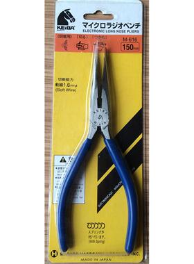 马牌K咀IA马头6寸电子长钳内斜齿B牙M-61615EM-616（0mm