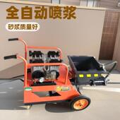 砂浆喷涂573机室内室功外能自动喷涂机泥多水砂浆喷涂机